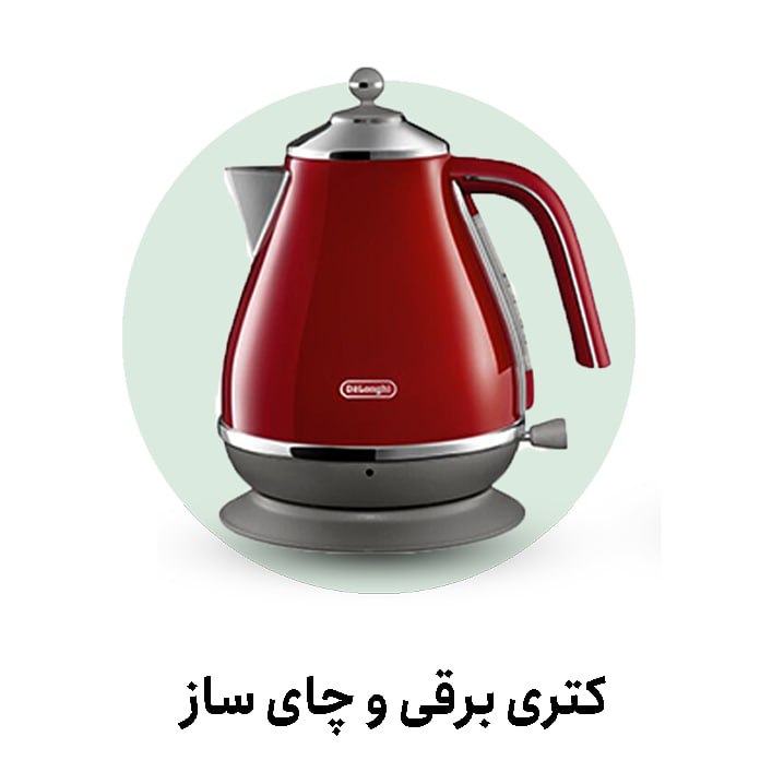 کتری برقی و چای ساز 