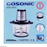 خردکن 603 گوسونیک