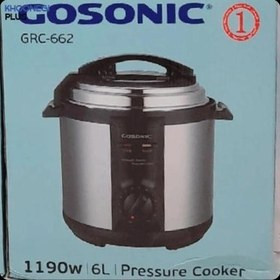 زودپز گوسونیک مدل GRC-662 گارانتی 18 ماهه